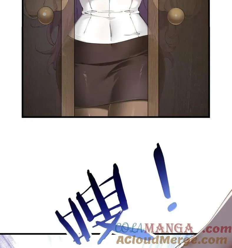 127 魔女、圣骑士与忍者 第46页