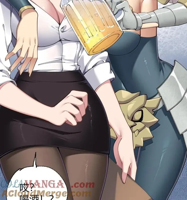 127 魔女、圣骑士与忍者 第49页