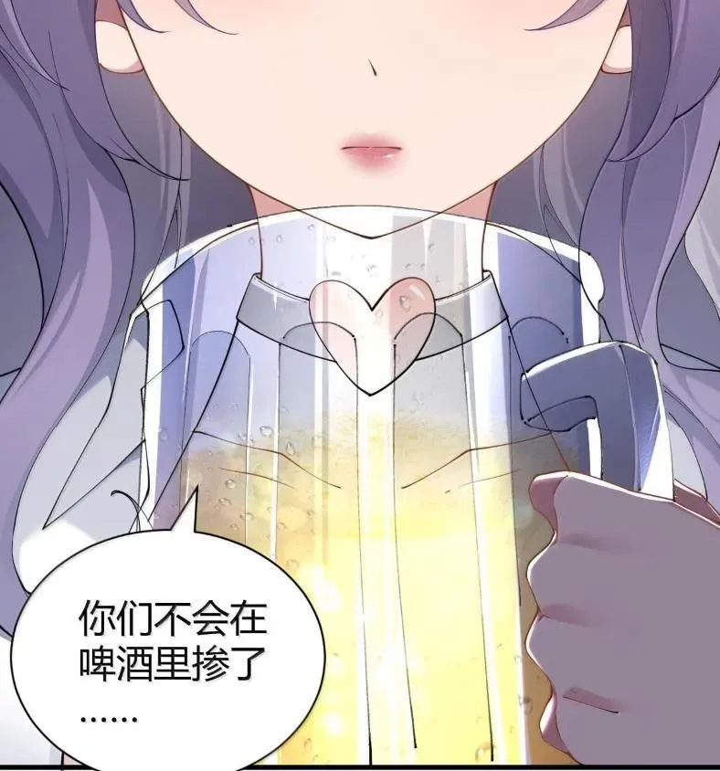 127 魔女、圣骑士与忍者 第51页