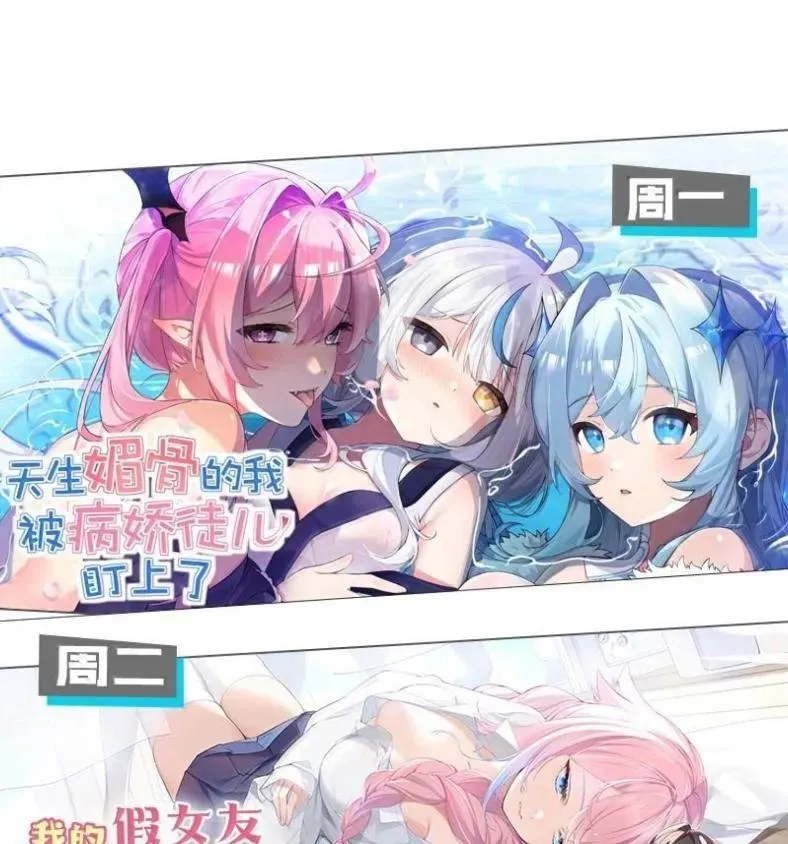 127 魔女、圣骑士与忍者 第89页