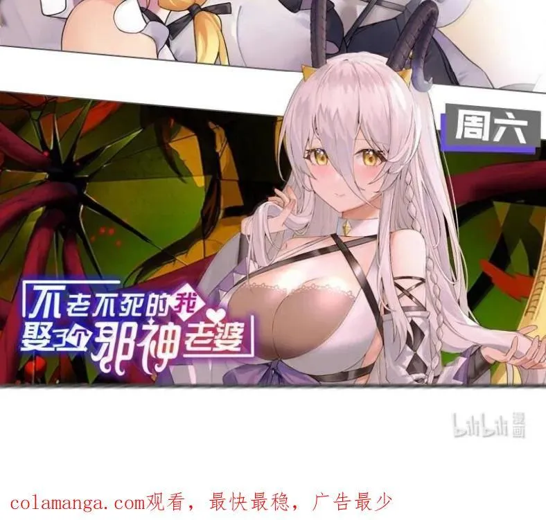 127 魔女、圣骑士与忍者 第92页