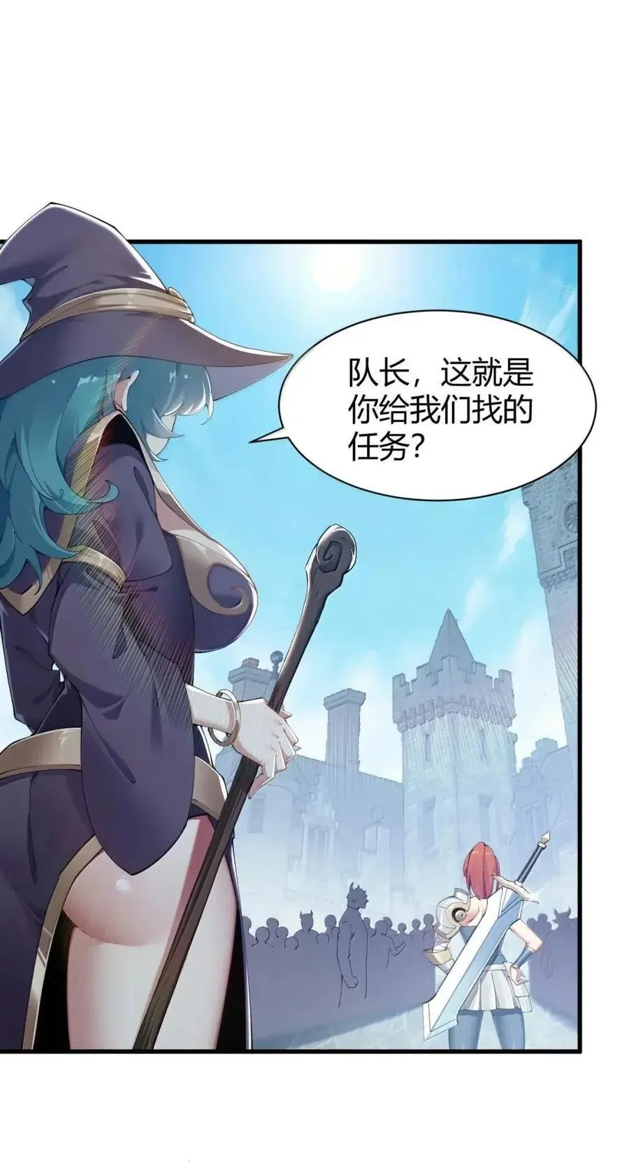 128 他,非常的 好色! 第3页