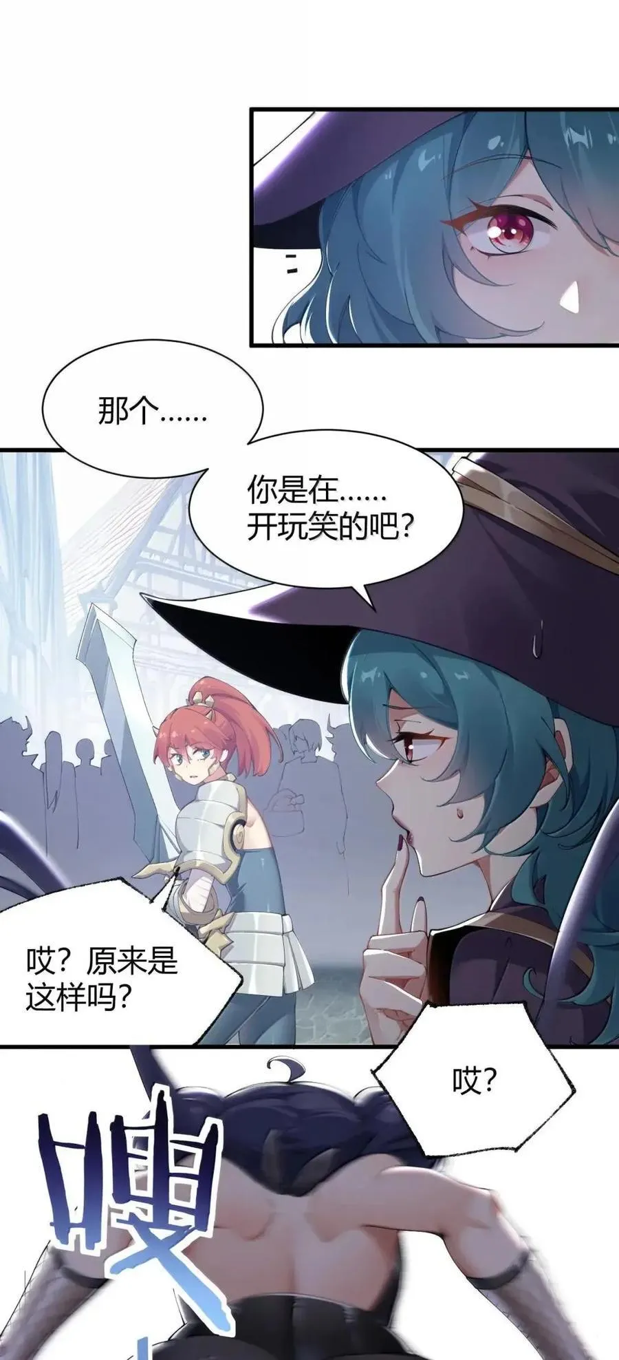 128 他,非常的 好色! 第8页