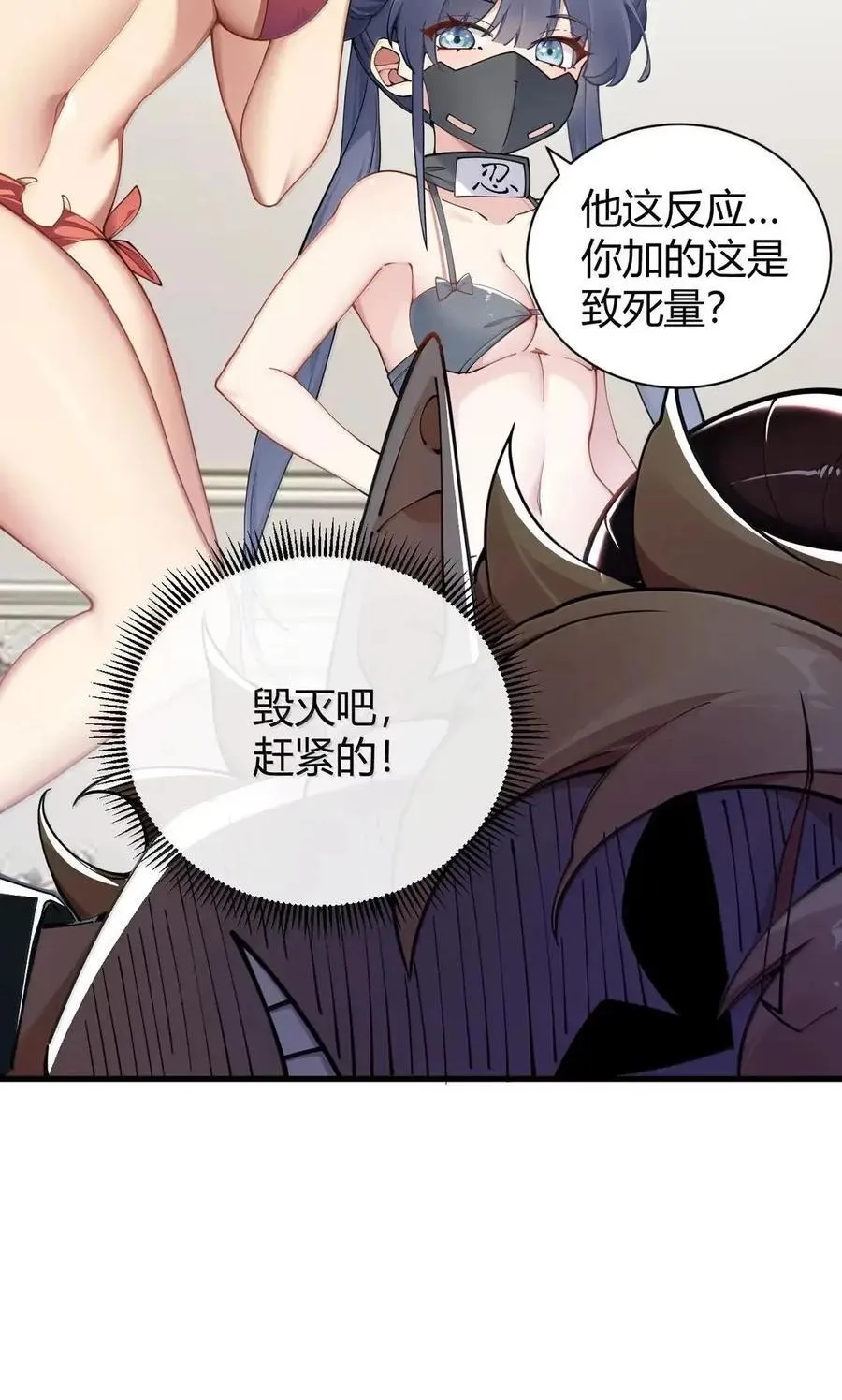 129 把他榨得一滴也不剩！ 第23页