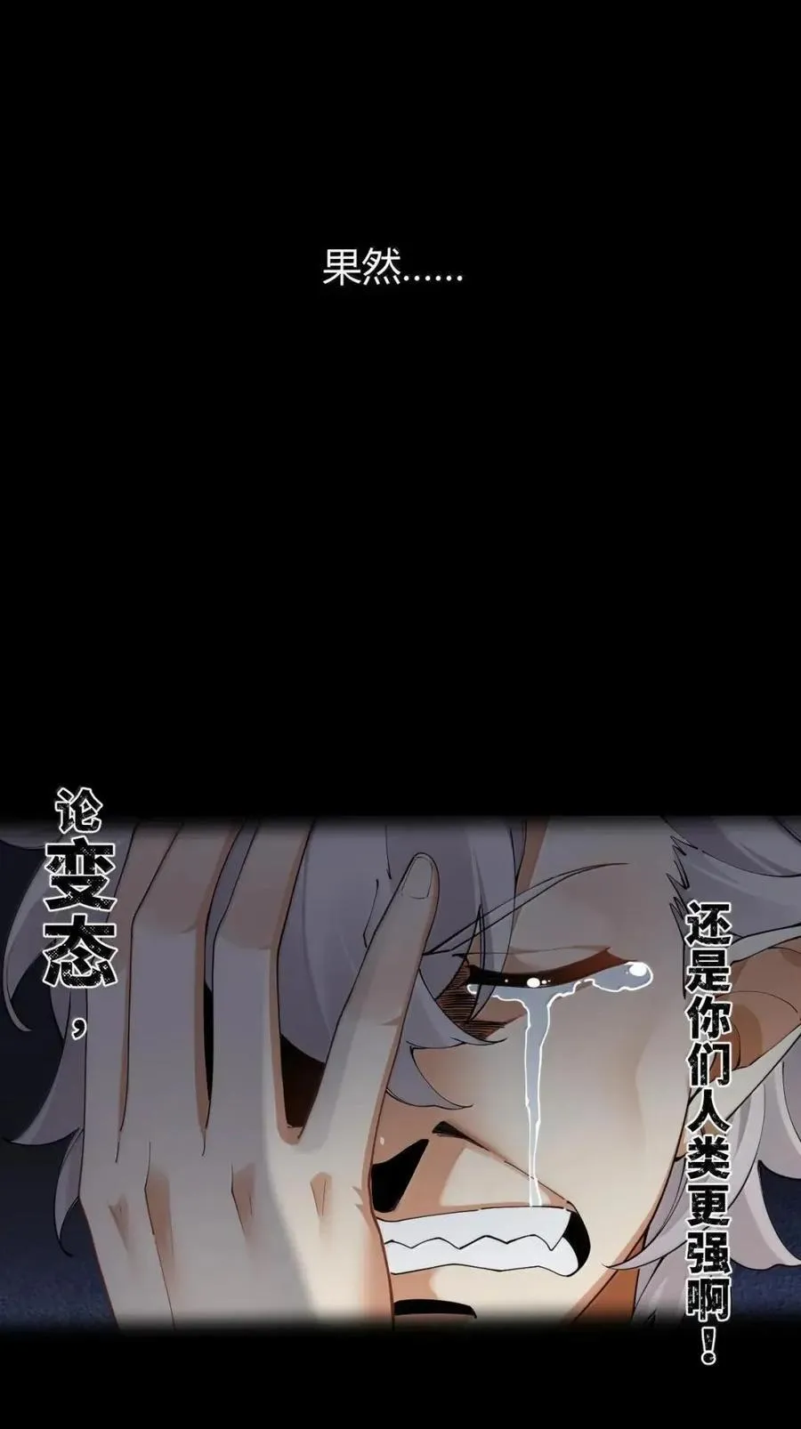 130 用来榨取的xx杯？！ 第14页