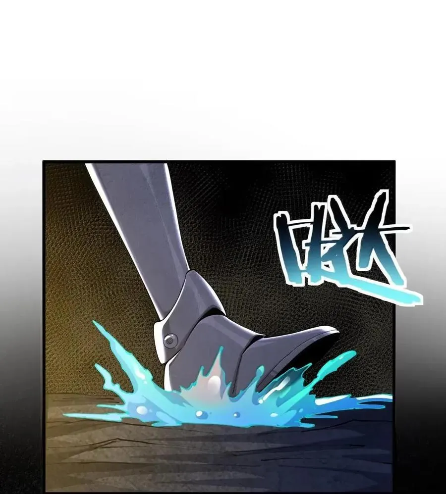 131 被困史莱姆！衣服溶解危机！ 第15页