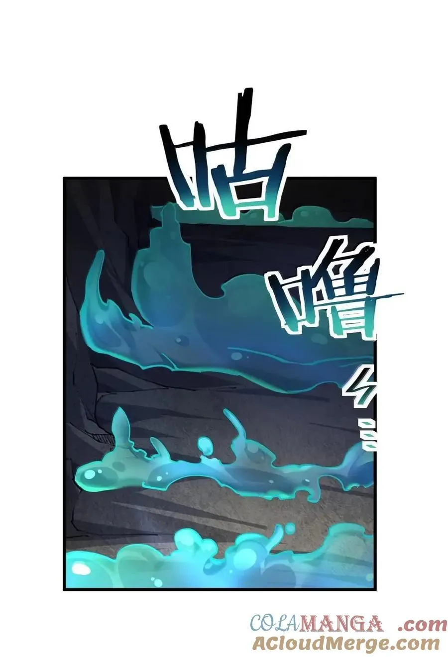 131 被困史莱姆！衣服溶解危机！ 第19页