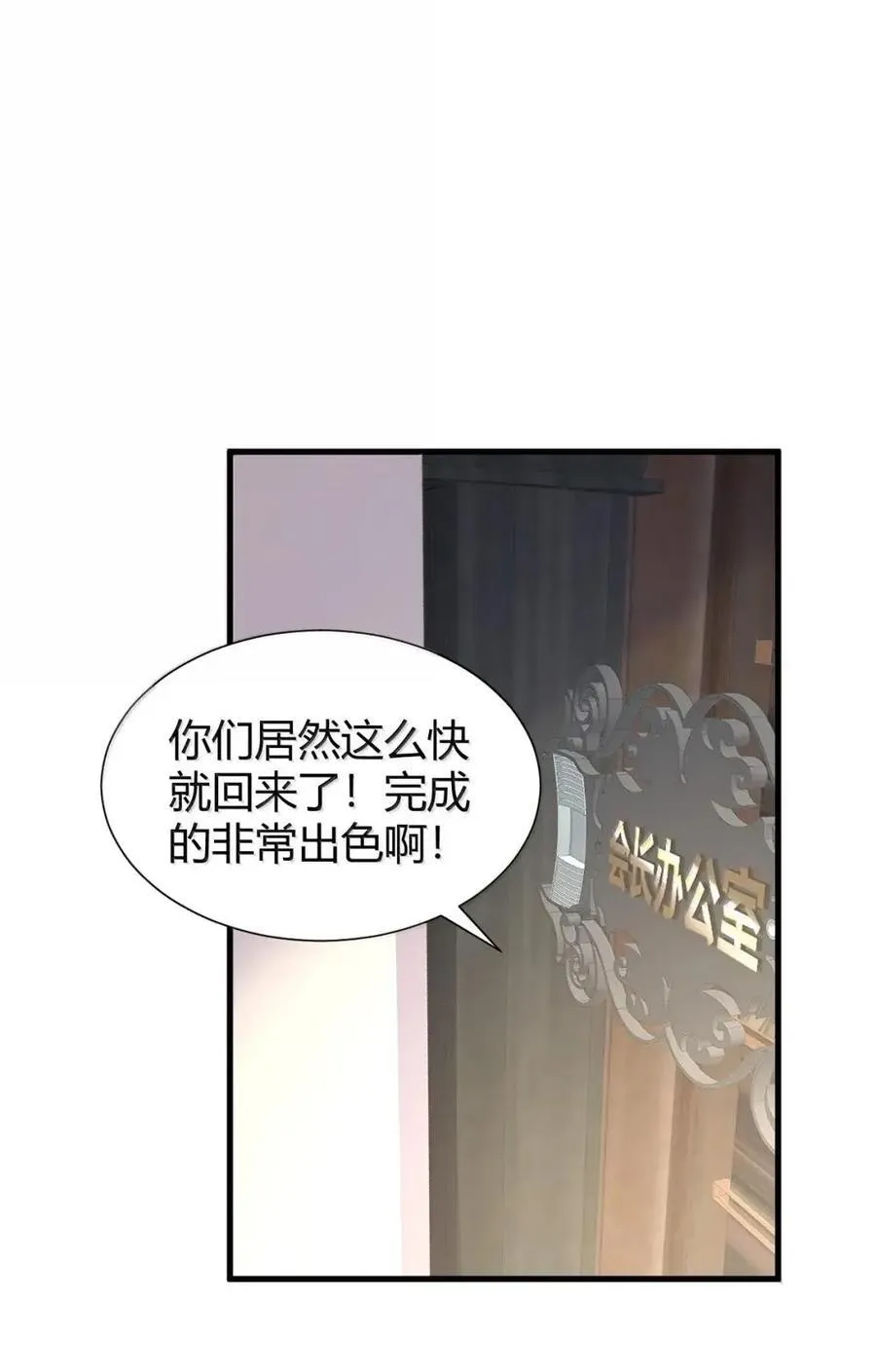 132 黏液与战损 第35页