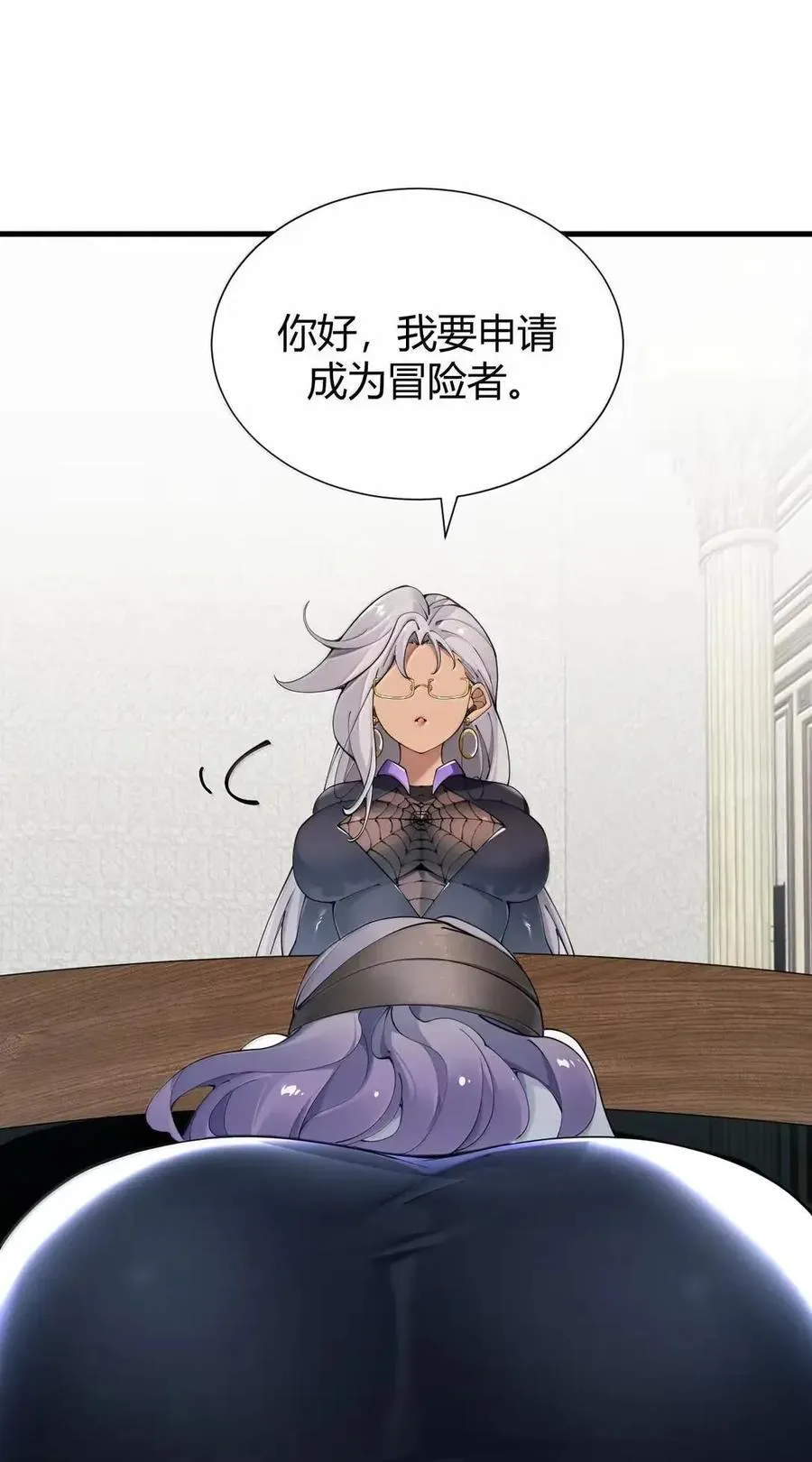 133 间谍计谋：真相追踪！ 第36页
