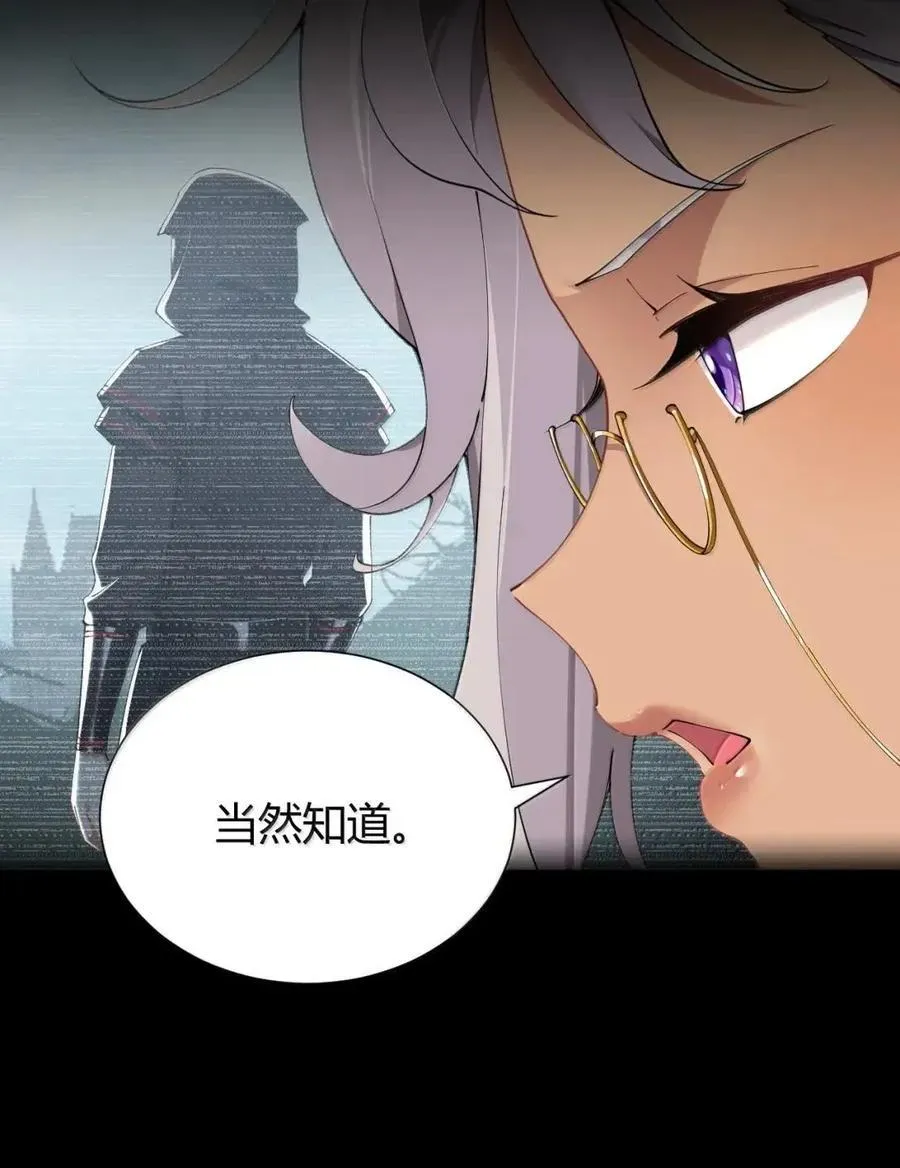 134 想要给他 千刀方剐! 第12页