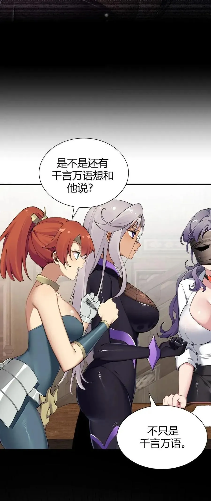 134 想要给他 千刀方剐! 第17页
