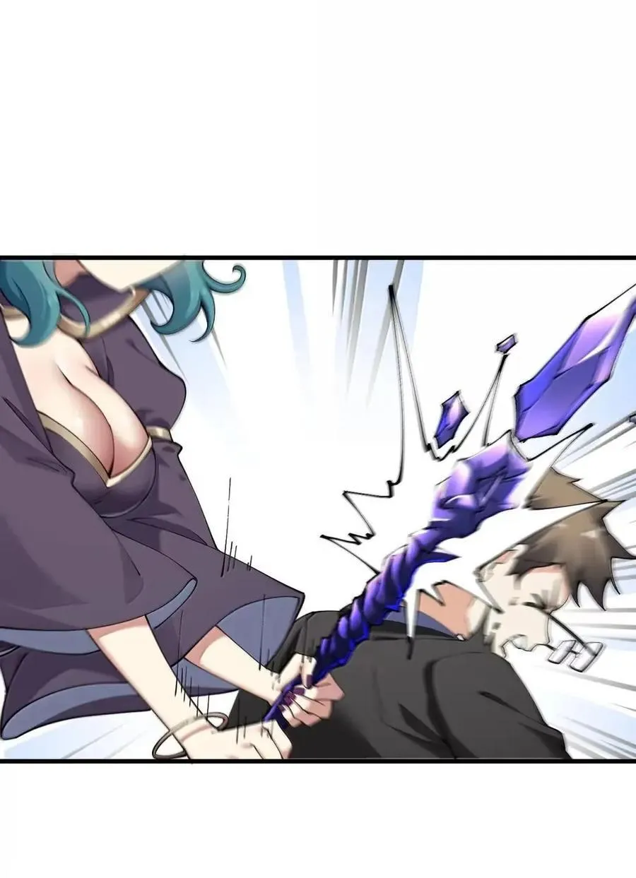 135 芙蕾姆的布局 第36页