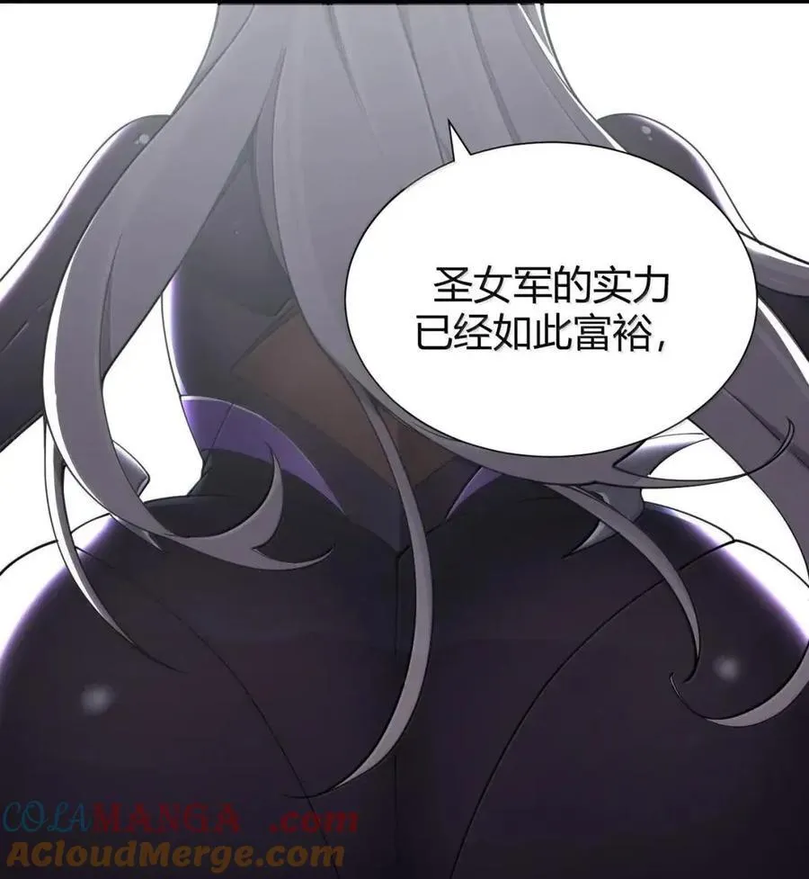 135 芙蕾姆的布局 第40页