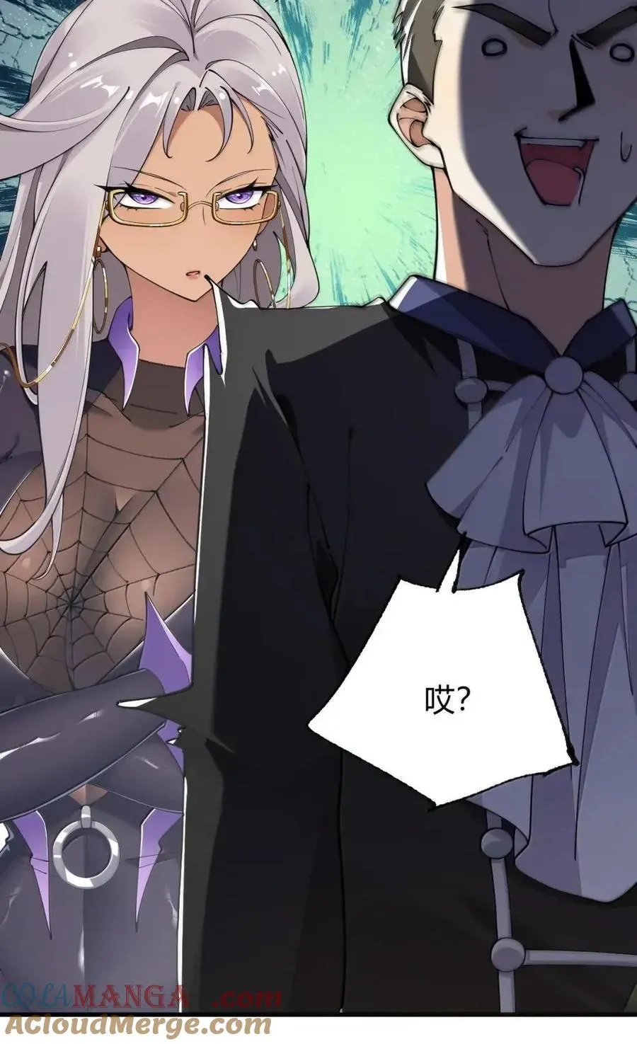 136 身份暴露？ 第4页