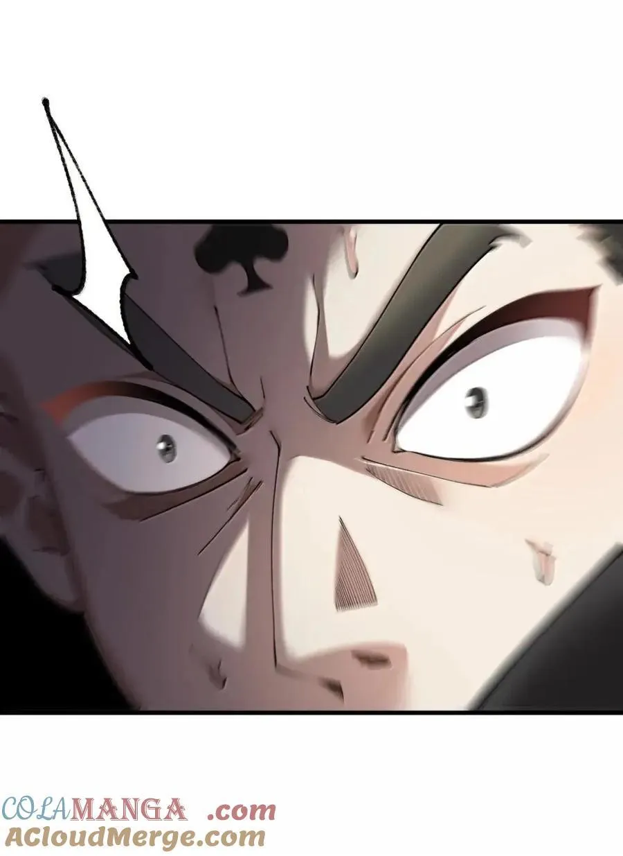 136 身份暴露？ 第10页