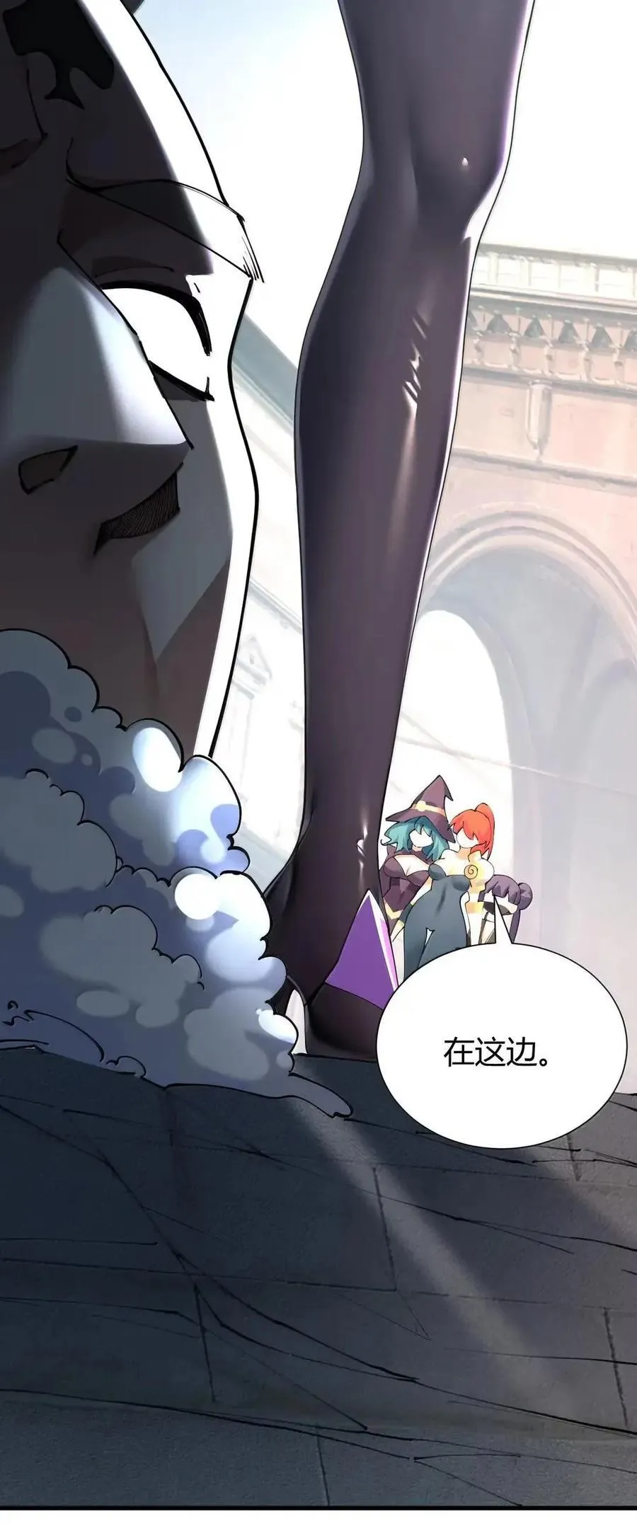 136 身份暴露？ 第14页
