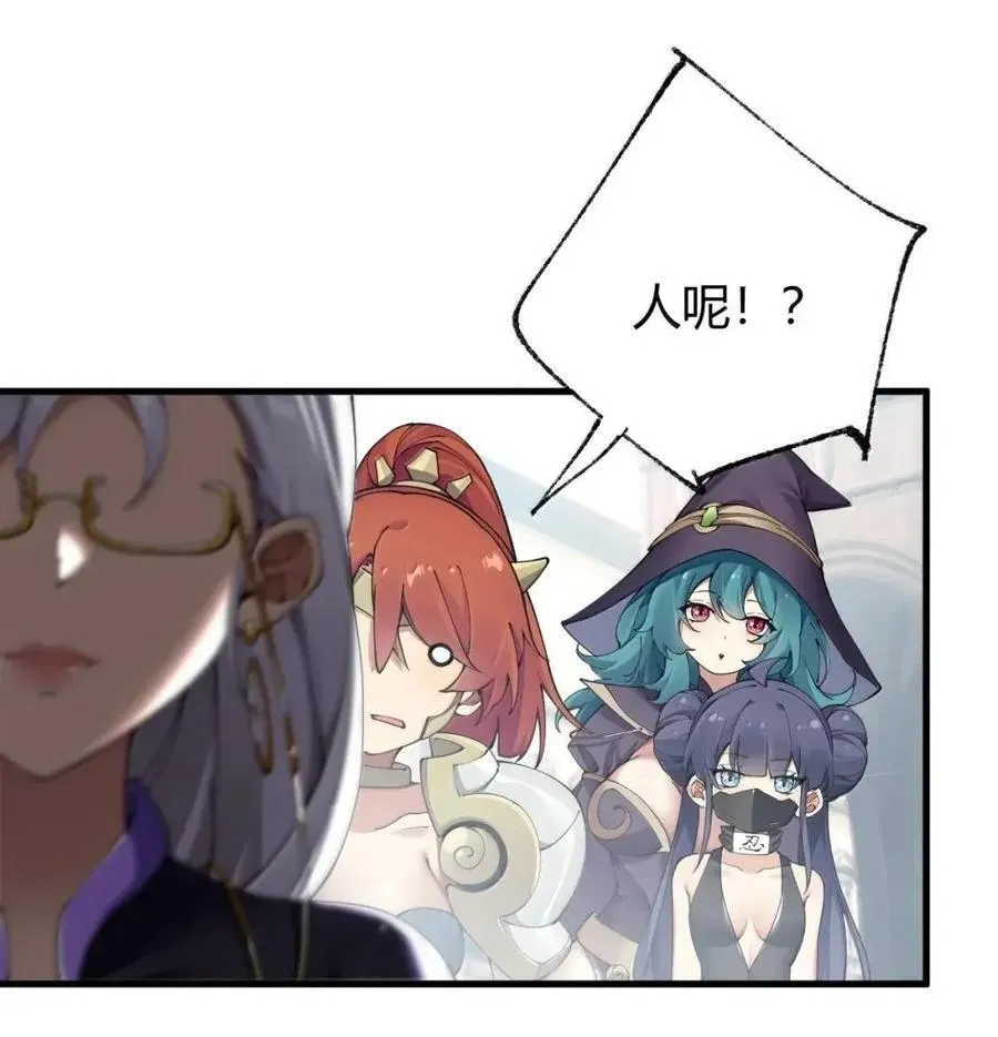 136 身份暴露？ 第15页
