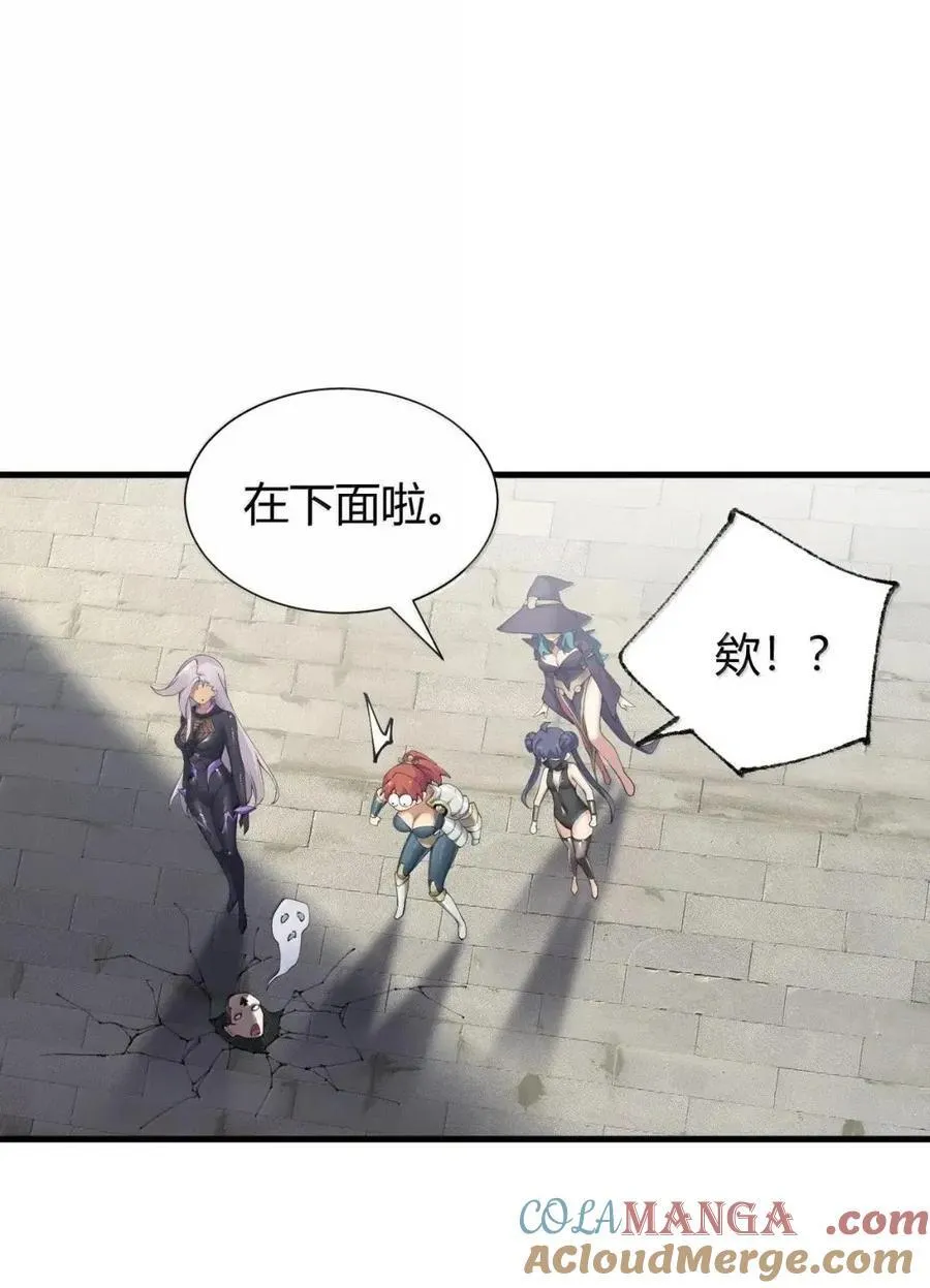 136 身份暴露？ 第16页