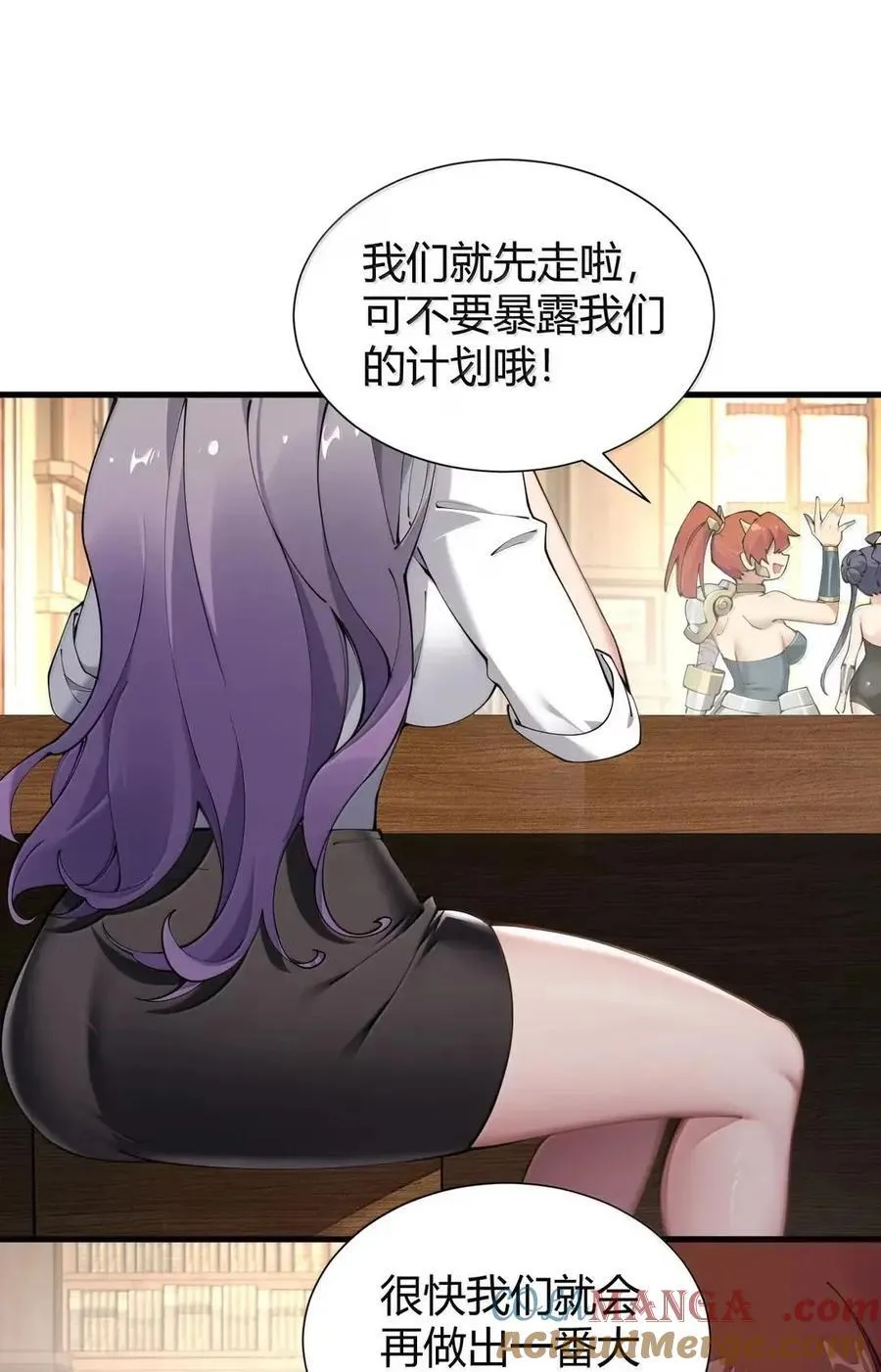 136 身份暴露？ 第28页