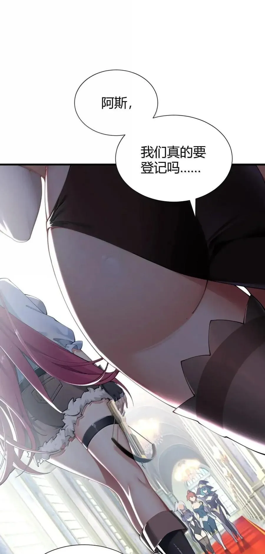136 身份暴露？ 第30页