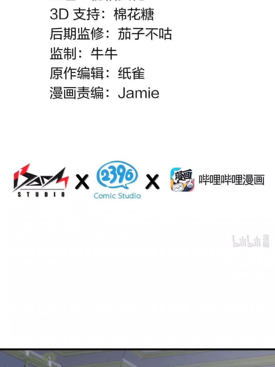 138 总感觉…要发生糟糕的事情 第2页