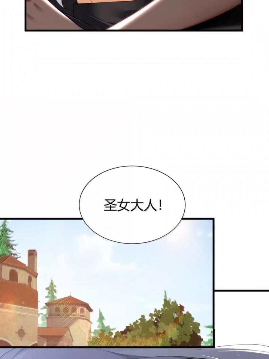 138 总感觉…要发生糟糕的事情 第5页