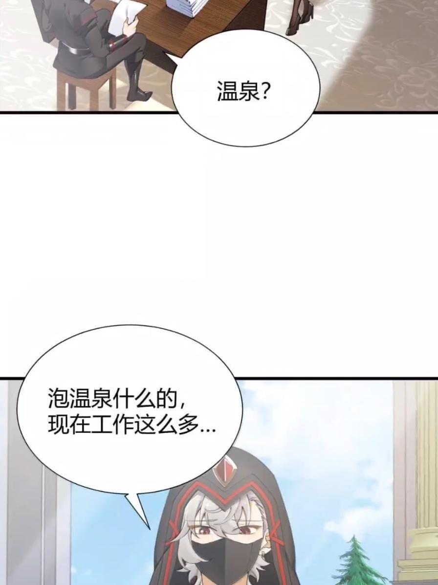 138 总感觉…要发生糟糕的事情 第17页