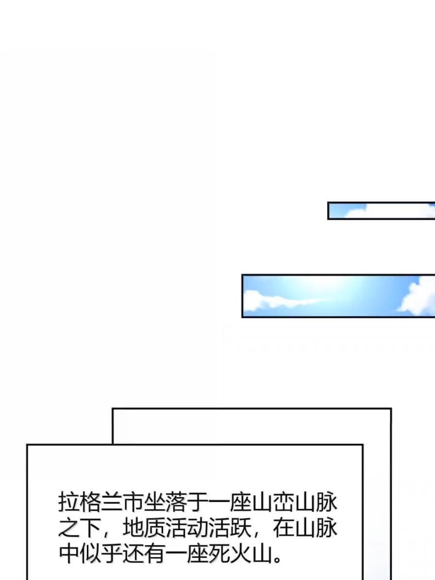 138 总感觉…要发生糟糕的事情 第27页