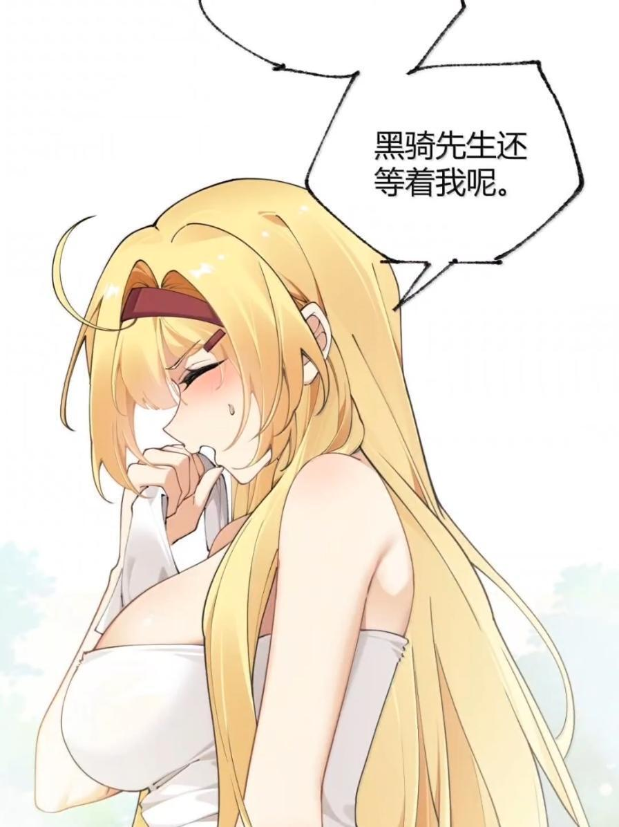 138 总感觉…要发生糟糕的事情 第47页