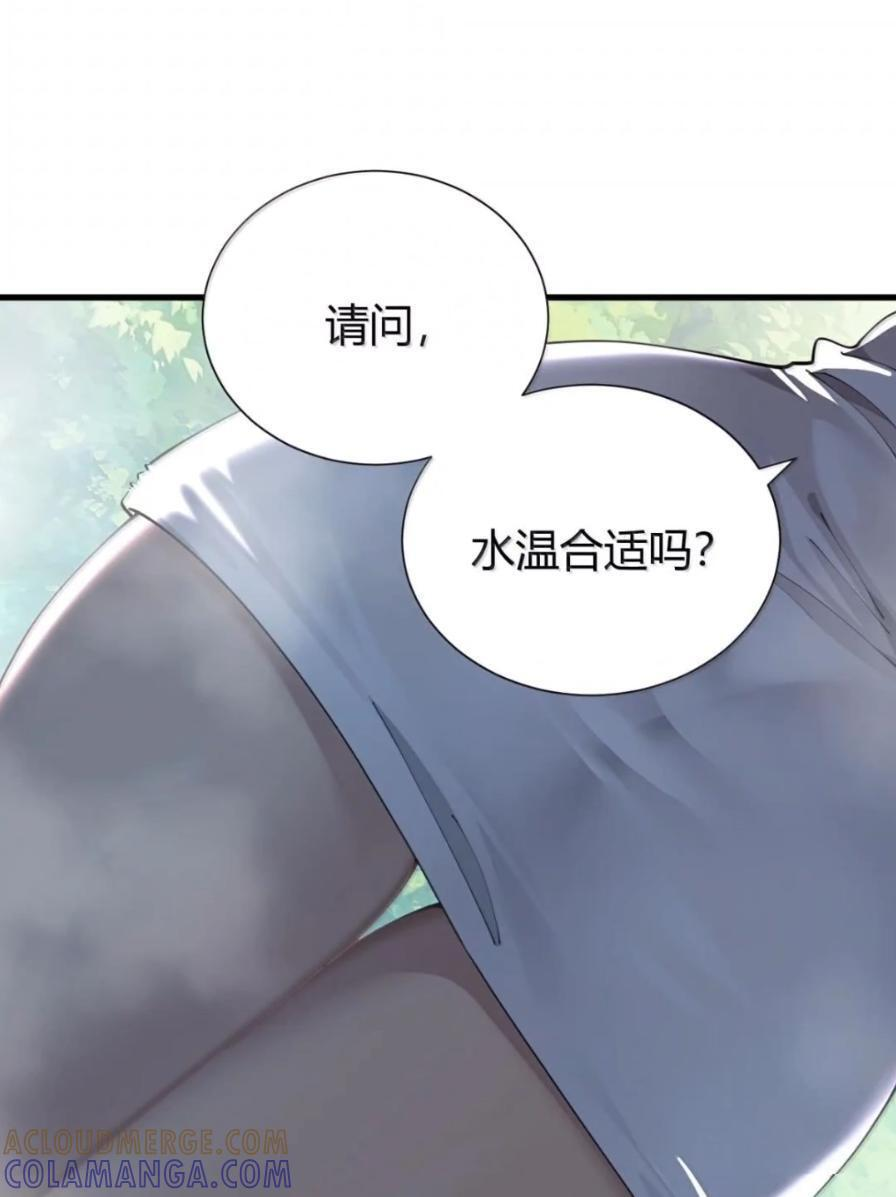 138 总感觉…要发生糟糕的事情 第58页
