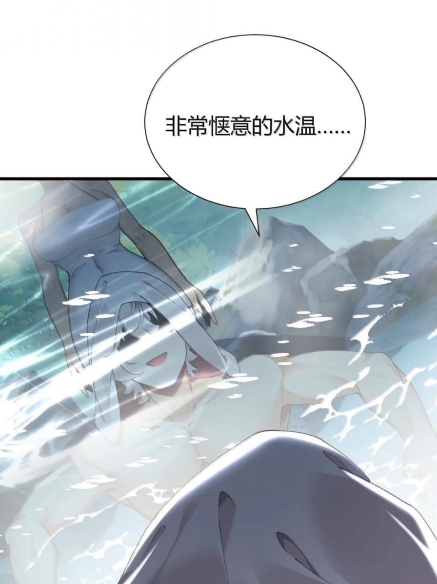 138 总感觉…要发生糟糕的事情 第60页