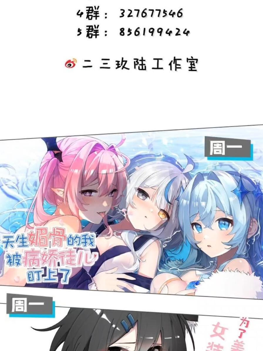 138 总感觉…要发生糟糕的事情 第65页