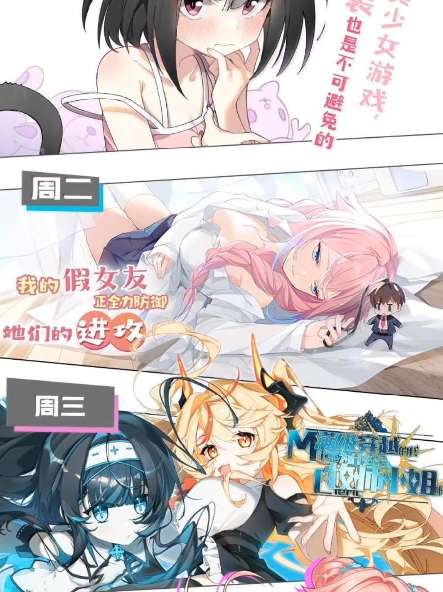 138 总感觉…要发生糟糕的事情 第66页