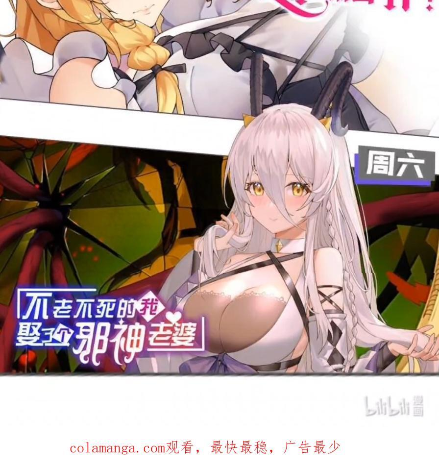 138 总感觉…要发生糟糕的事情 第68页
