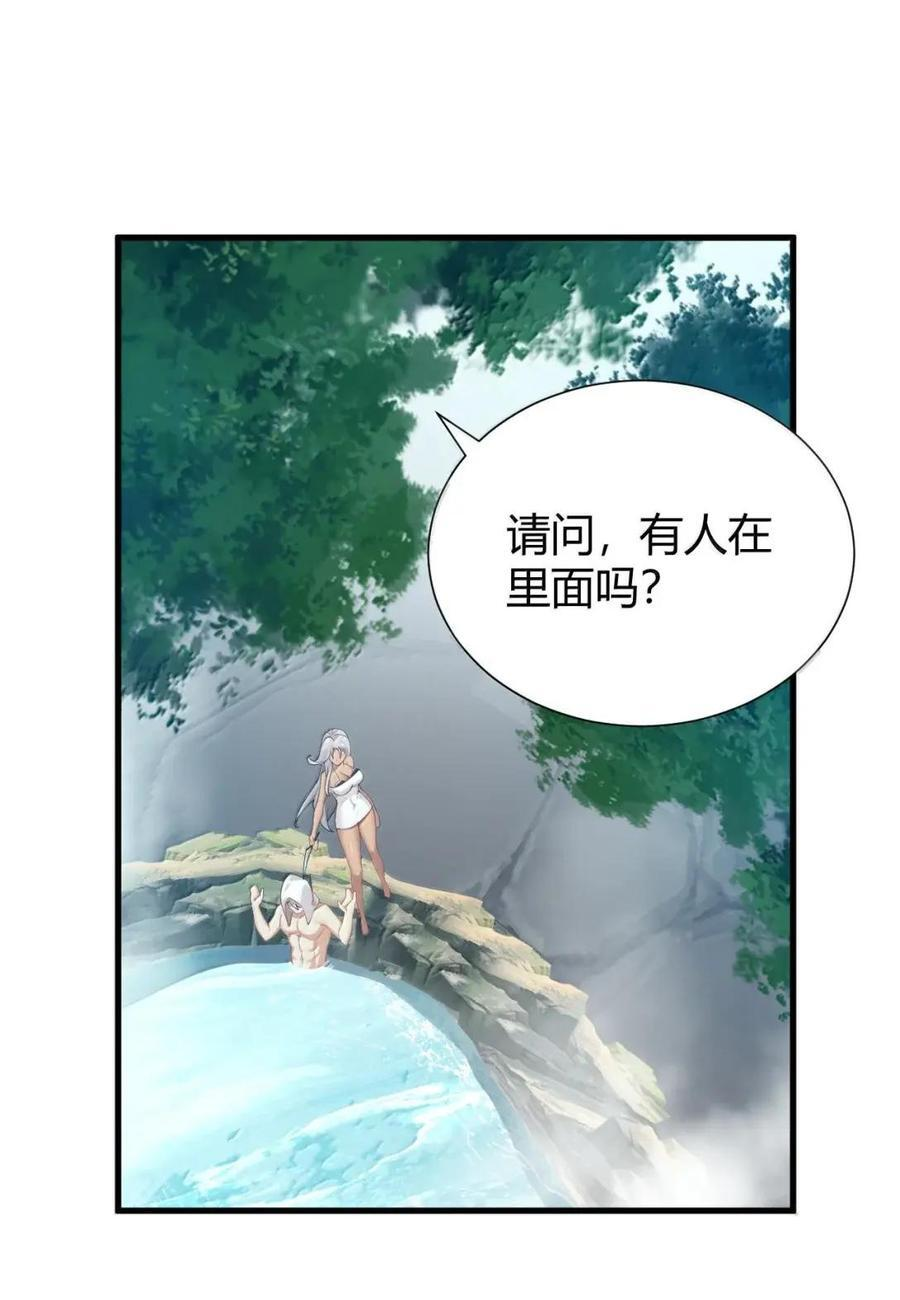 139 我想要，大人您的精种! 第20页
