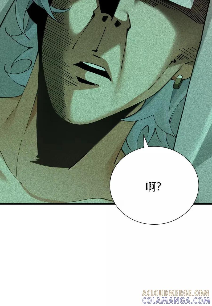 139 我想要，大人您的精种! 第46页