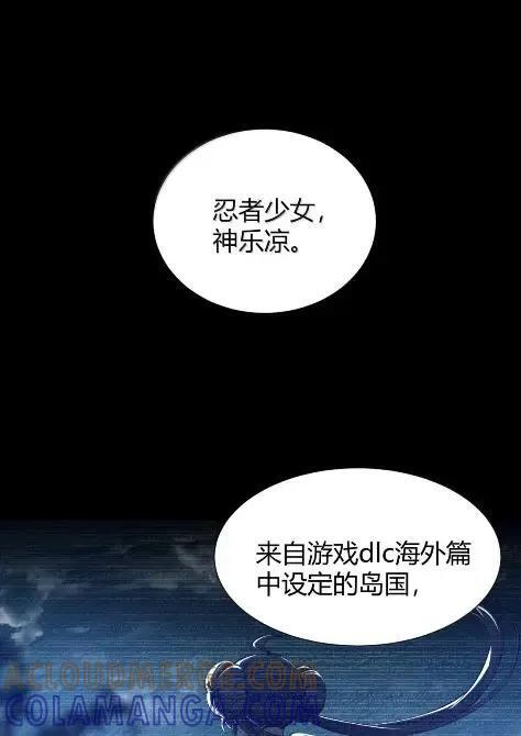 140 精种争夺战！温泉混浴大危机 第13页