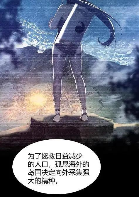 140 精种争夺战！温泉混浴大危机 第14页