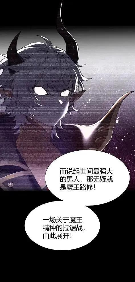 140 精种争夺战！温泉混浴大危机 第15页