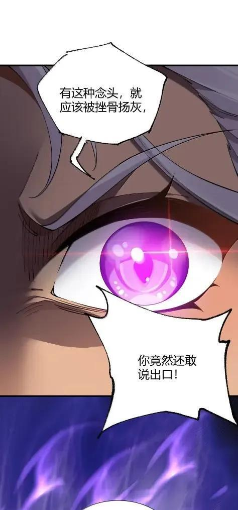 140 精种争夺战！温泉混浴大危机 第24页