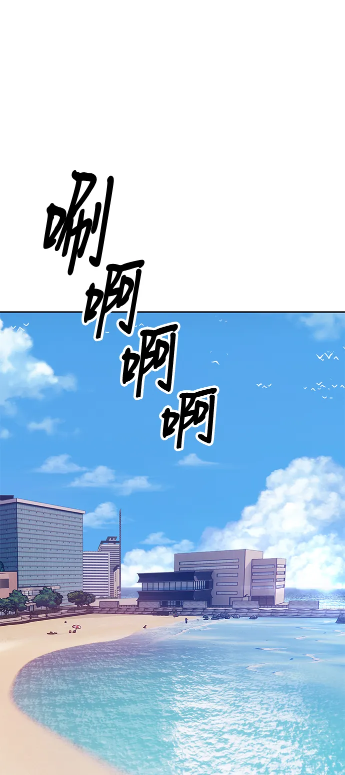 [第46话] 约会（2） 第11页