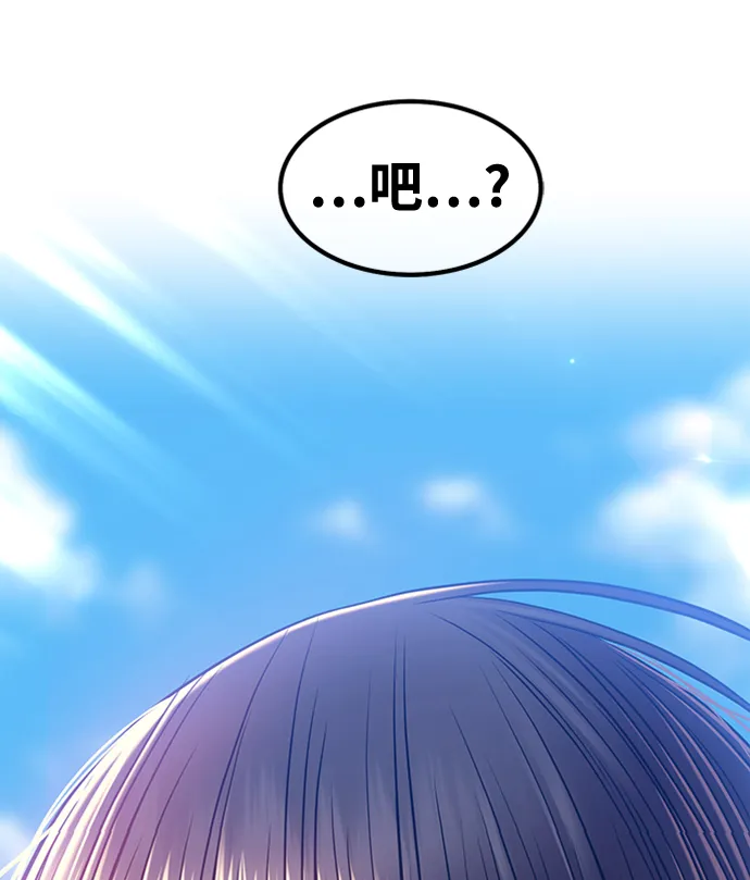 [第46话] 约会（2） 第18页