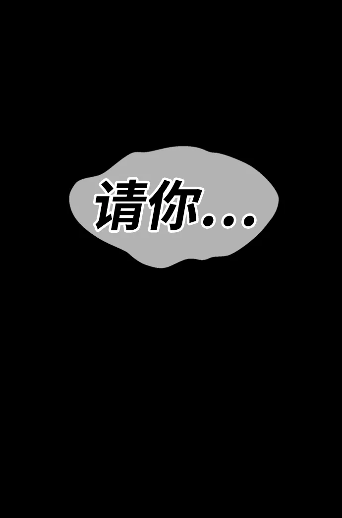 [第46话] 约会（2） 第20页