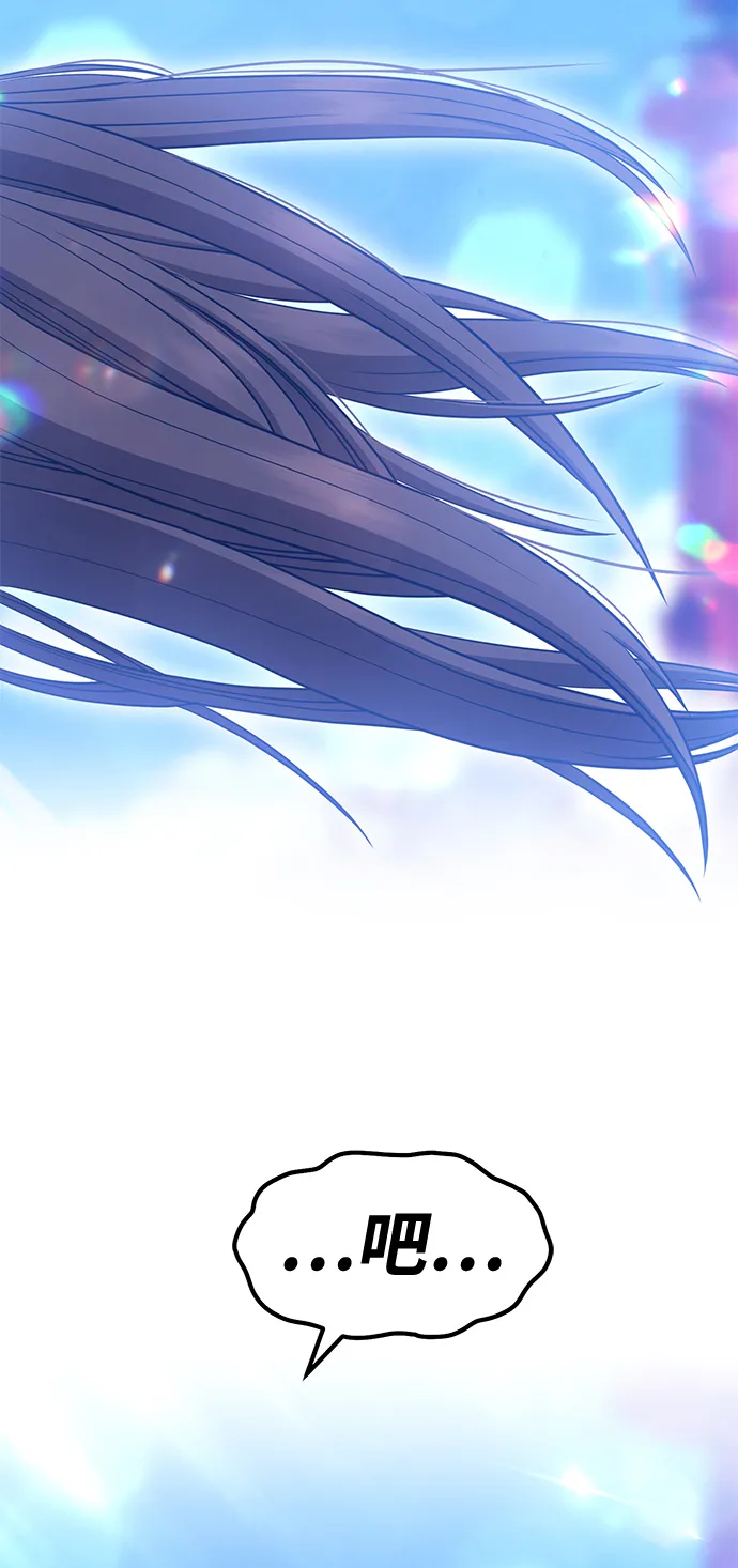 [第46话] 约会（2） 第30页