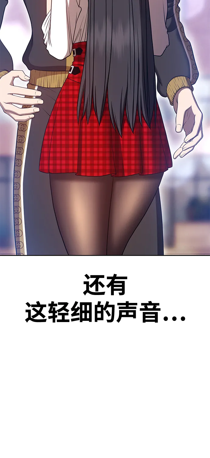 [第46话] 约会（2） 第39页