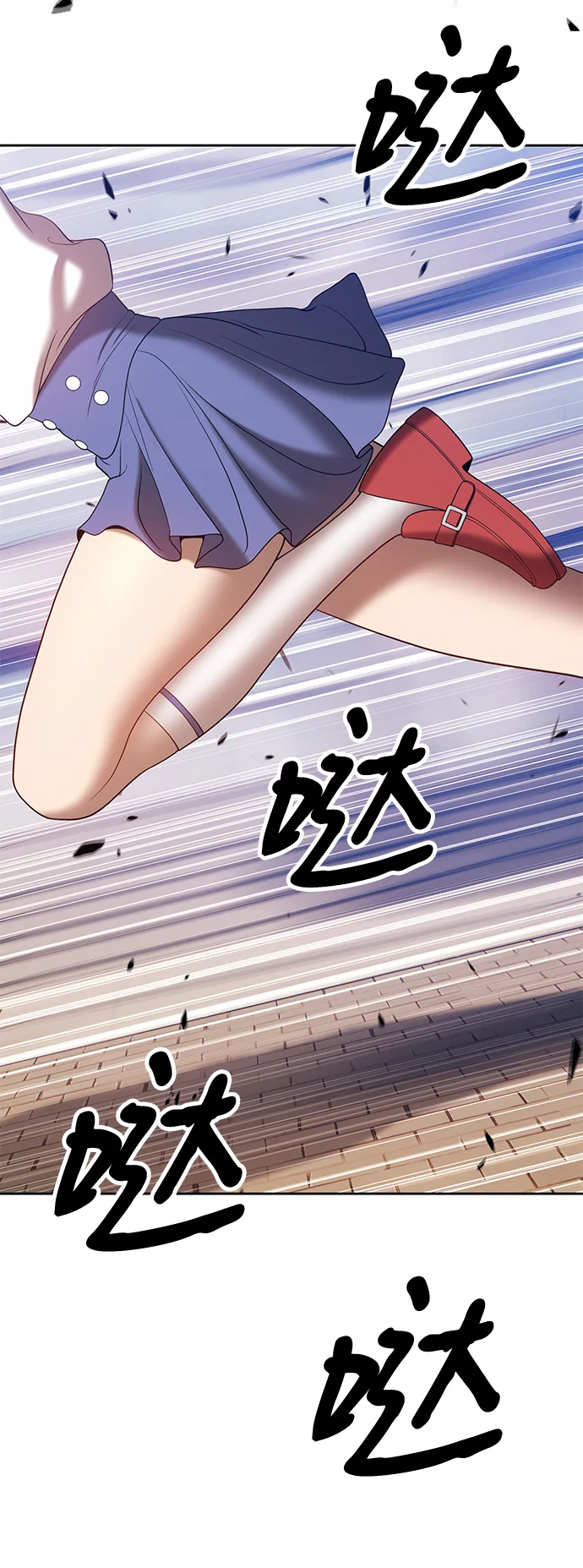 [第46话] 约会（2） 第43页