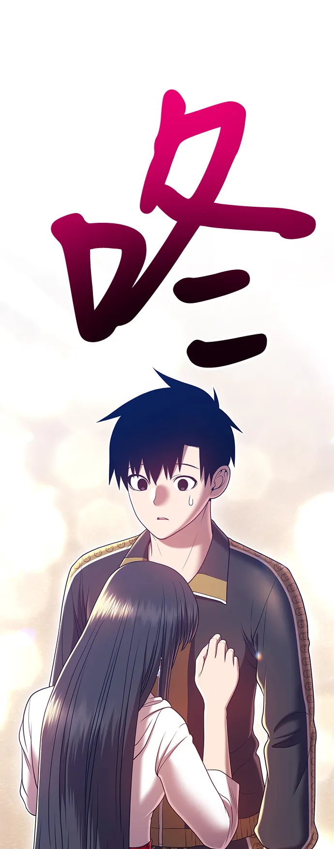 [第46话] 约会（2） 第48页