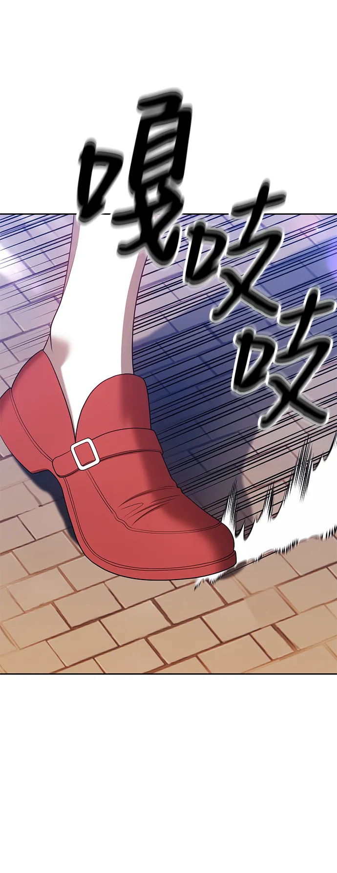 [第46话] 约会（2） 第51页