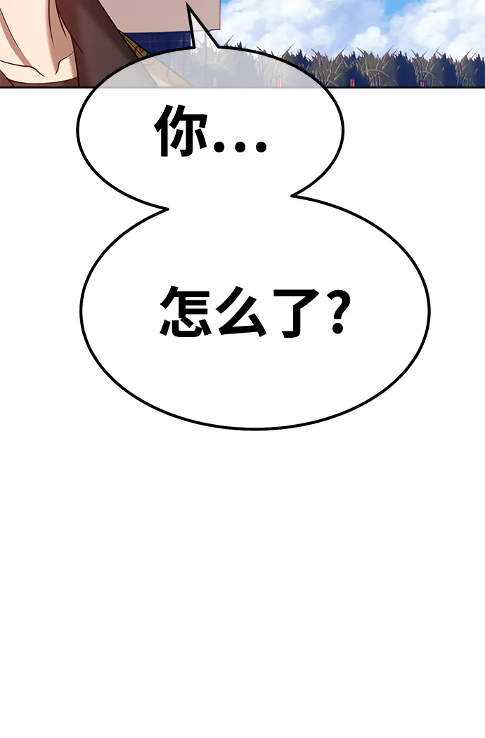 [第46话] 约会（2） 第62页
