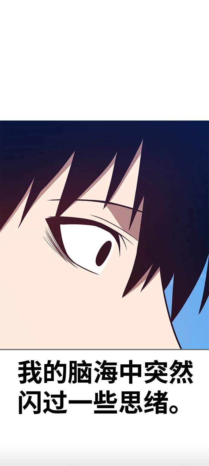 [第46话] 约会（2） 第64页